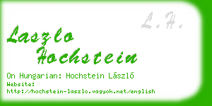 laszlo hochstein business card